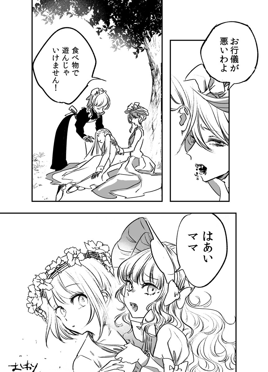 D0trpg's tweet photo. 「ぴくにっく」※2020/4制作 https://t.co/LQbxd76lEG