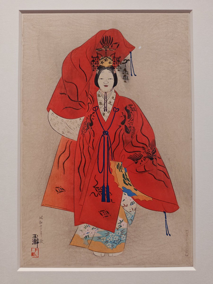 月岡芳年の（血縁関係のない）孫で月岡耕漁の娘である月岡玉瀞。初めて