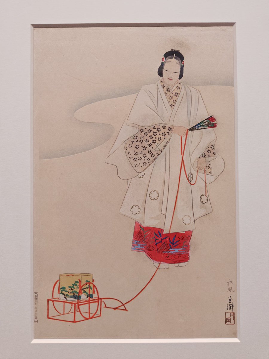 月岡芳年の（血縁関係のない）孫で月岡耕漁の娘である月岡玉瀞。初めて