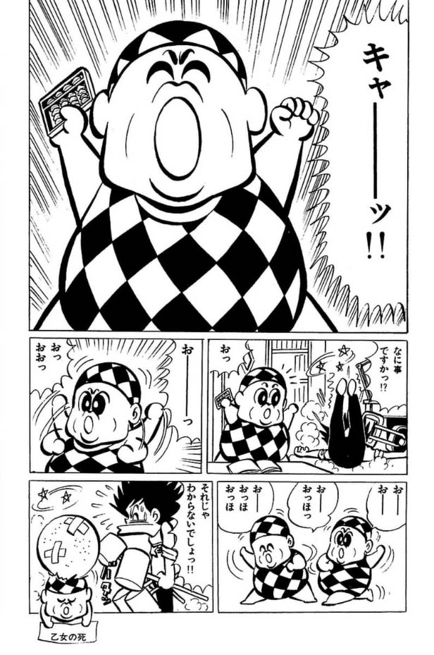 【薄毛金属】 tweet media