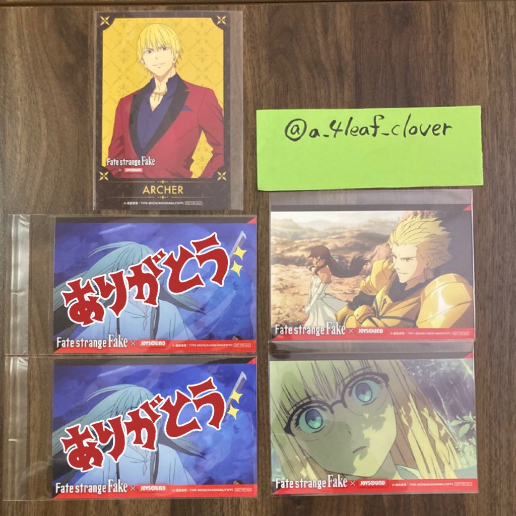 交換 Fate/strange Fake カラオケ JOYSOUND Fate strange Fake 特典