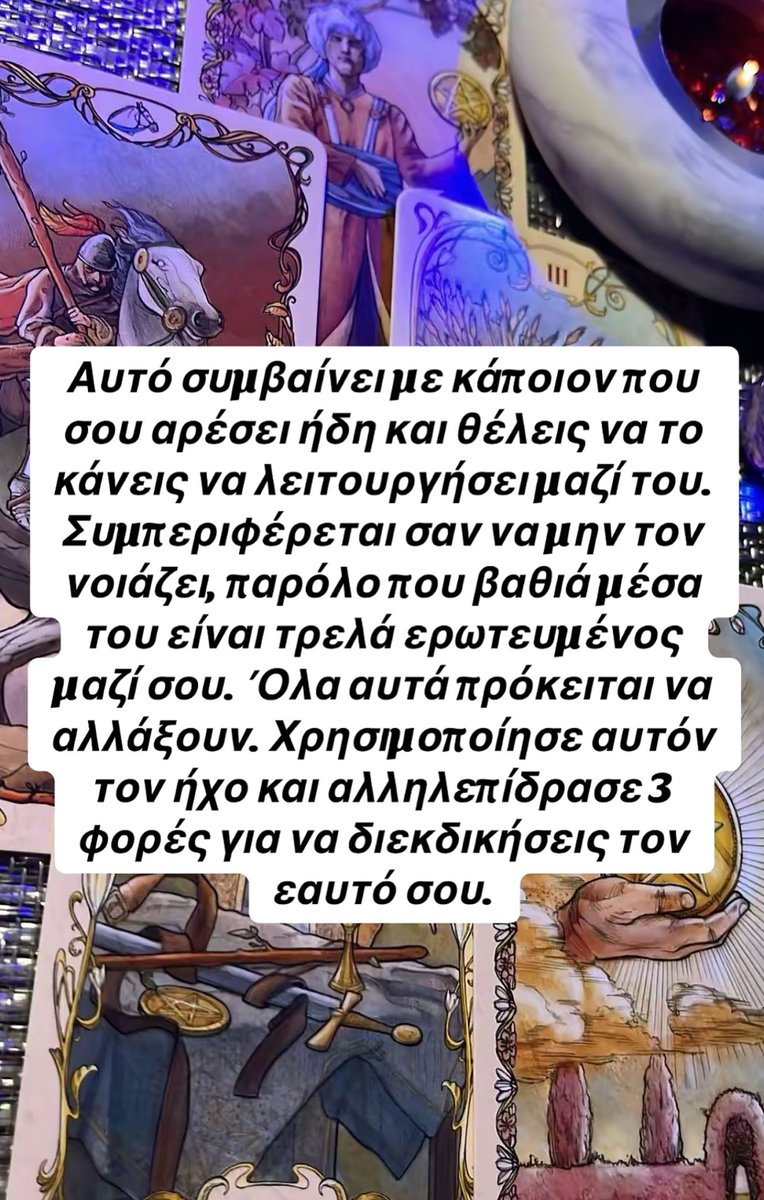 thatemoninja's tweet photo. φέρε πίσω τη μαγεία του πρώην σου σήμερα στη σχέση 🅱️ℹ️ 🅾️

#greece🇬🇷 #cyprus🇨🇾 #bulgaria🇧🇬 #fyp #viral https://t.co/bAbc5JXSB1