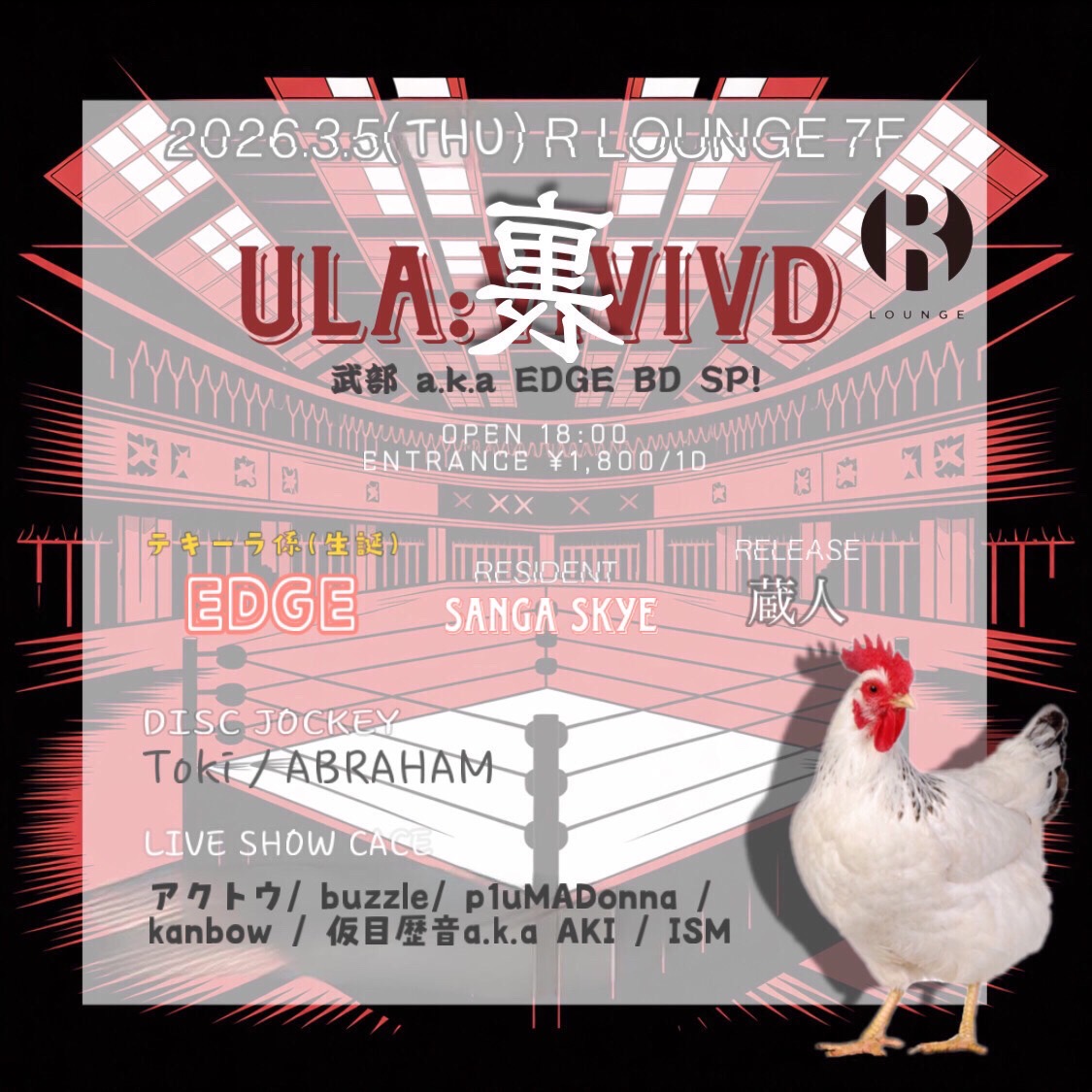 roki(TOKI) tweet media