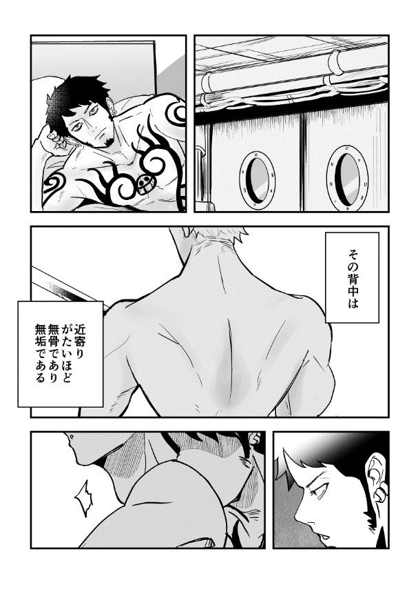 apyoneyone's tweet photo. しっとり□ゾ🐯⚔ https://t.co/5JurbNF34A