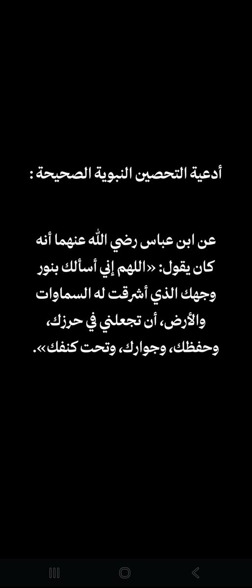 فاطمه العصيمي tweet media