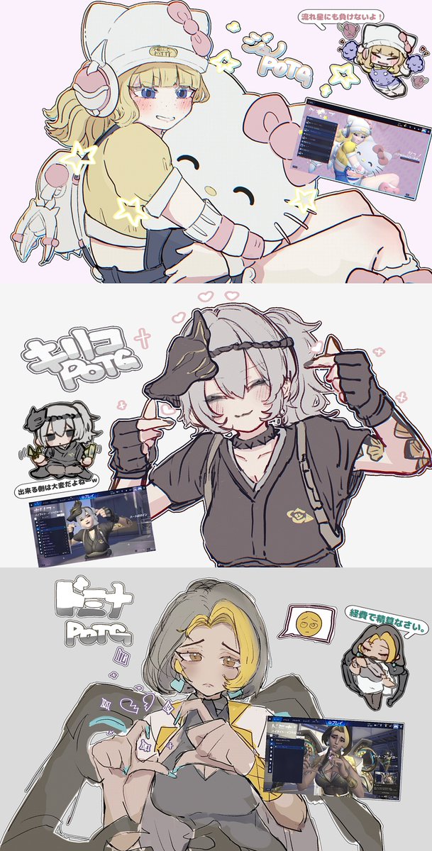 ななみ tweet media