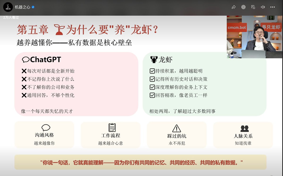在看傅盛的直播，还是帮我激活了一些思路的。

特别是：不要把 OpenClaw 当工具，而是把它当成员工。

OpenClaw 确实要养，也有很强的定制化可能，不同人养出来的龙虾可能完全不一样。

新的 🦞