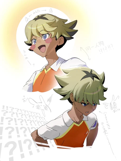 温度差すごすぎて風邪ひくかと思った