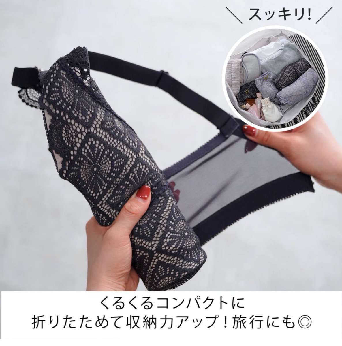 <a href="/_glamourprinces/">グラマープリンセス【公式】</a> さんの
アンバサダー活動🥰❣️

🖤美胸ノンワイヤー＋_90606-36
🖤ダークネイビー、F90着用

ノンワイヤーでとっても楽なのに
しっかりと胸をホールドしてくれる
優秀すぎるお下着👏🏻😭💕

ノンワイヤーだからくるくる畳めて
旅行の時にもってこいの1枚🥺👍🏻

#pr #グラマープリンセス