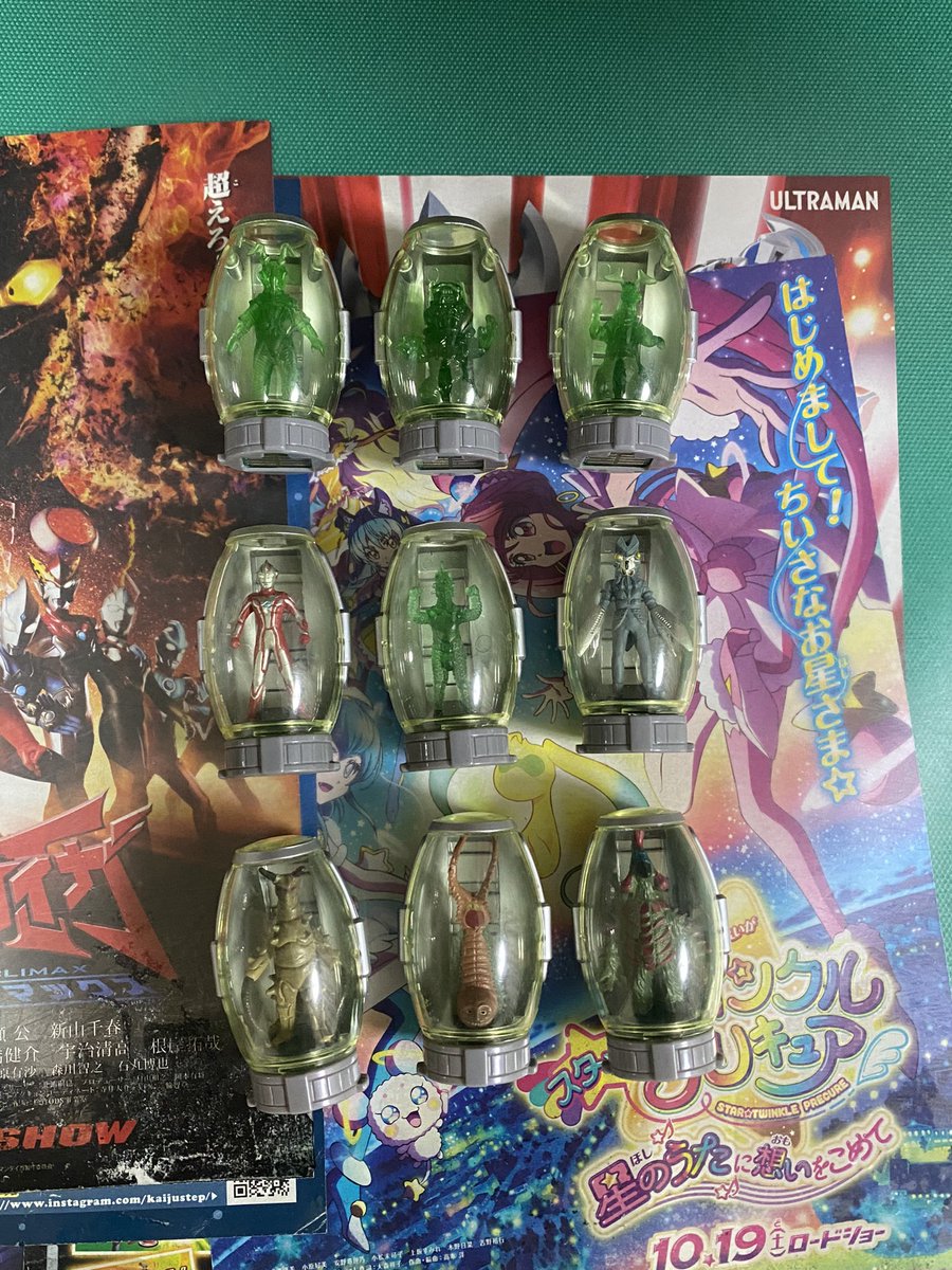 ウルトラマンメビウスの時に出てたマケット怪獣のマケットカプセル、DX