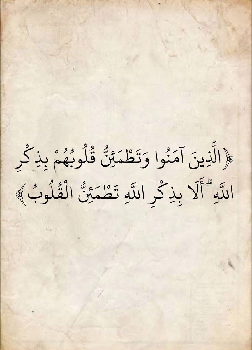 Almasahaf's tweet photo. https://t.co/qVp3mcvntQ