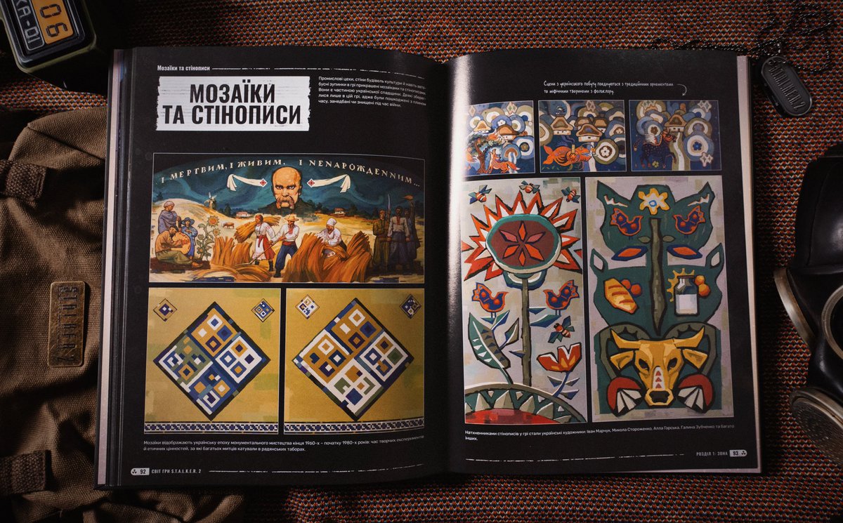 видавництво MAL'OPUS 🐙 tweet media