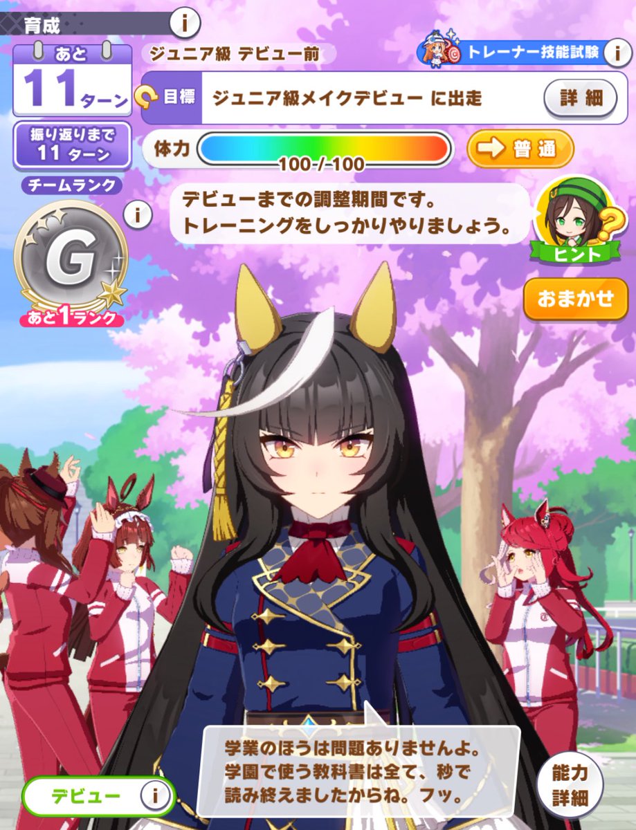 ほんまにおもしれー女すぎるだろwwwww