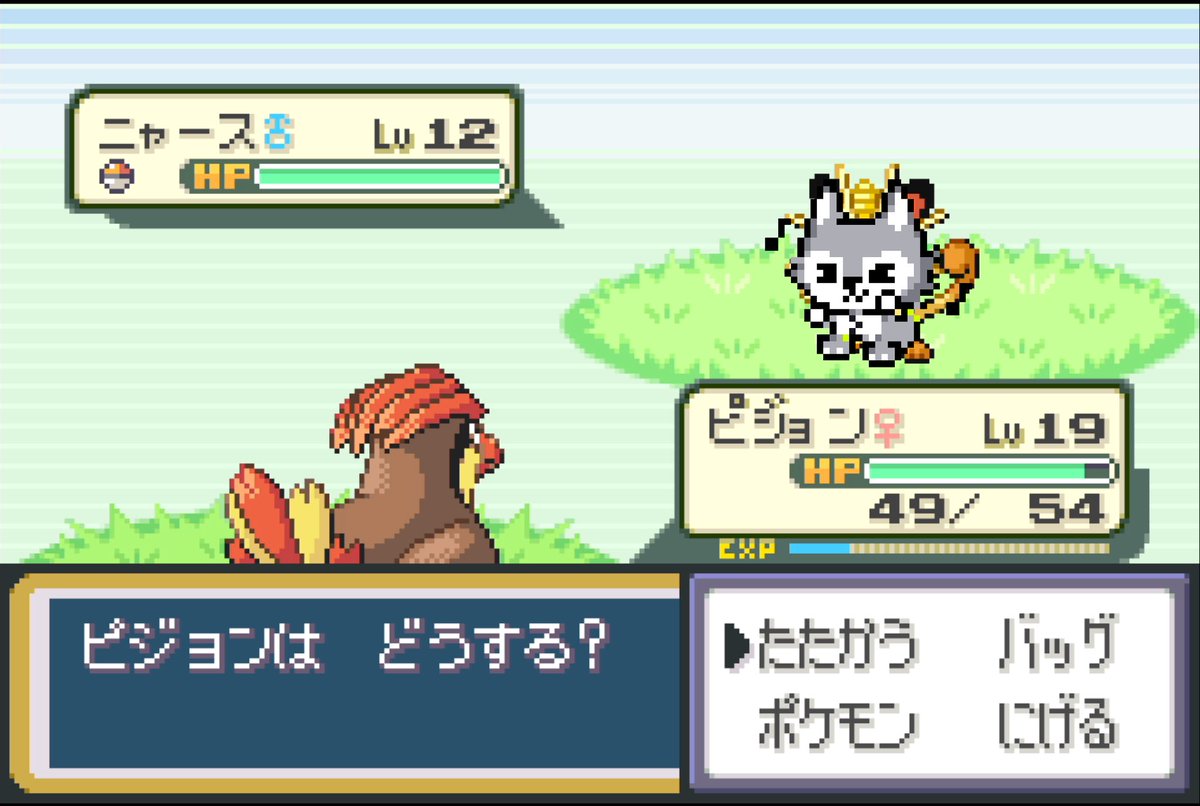 れたす tweet media