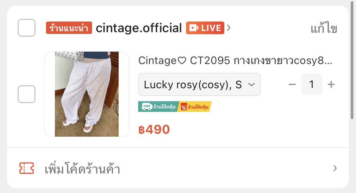 MilkMill552's tweet photo. ส่งต่อ กางเกงซินเทจ ลาย Lucky rosy ไซร้ S (from 490)ส่งต่อ300

ทักมาขอดูรูปเพิ่มเติมได้ของแท้ 💯มีหลักฐาน

#cintageshop #ส่งต่อcintage #stylistshop 
#ส่งต่อunigam #ส่งต่อเสื้อผ้ามีอ2 #ส่งต่อเสือผ้ามือสอง #ส่งต่อเสือผ้า #เสือผ้ามือสอง #เสื้อผ้ามือ2 #โละตู้ #ส่งต่อcryingcenter https://t.co/wRXAMltBen