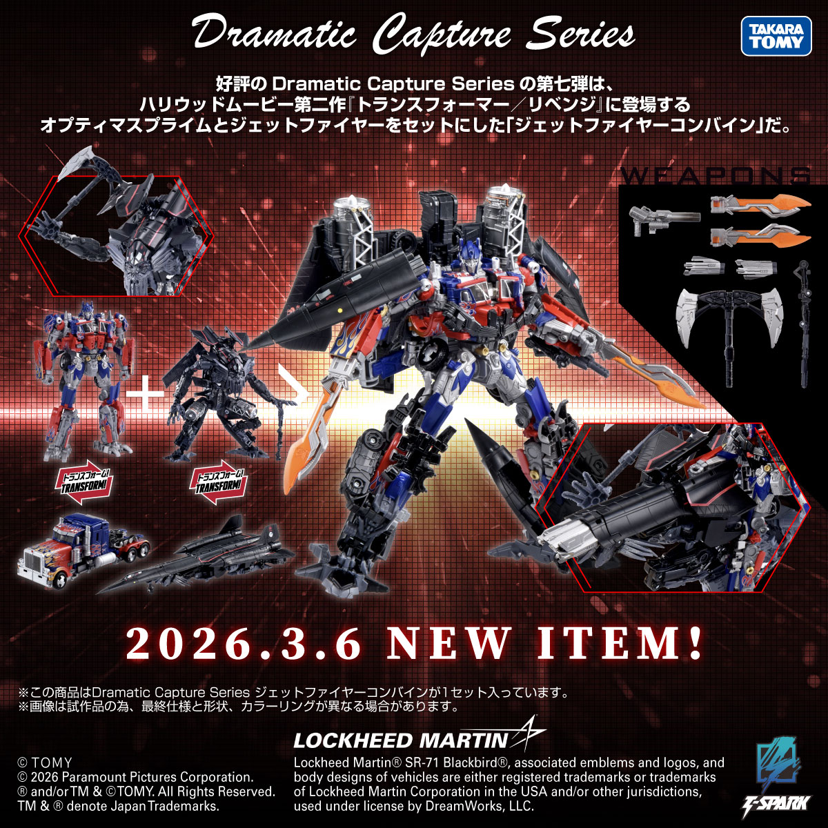 TFormers's tweet photo. Dramatic Capture Series Jetfire Combine ROTF Jetpower Optimus Prime Release Poster: The Dramatic Capture Series ROTF Jetfire Combiner with Optimus Prime and Jetfire. The… https://t.co/fsz67xAxL0 - Read More #Transformers #OptimusPrime #Jetfire #DramaticCaptureSeries #Hasbro https://t.co/2XZ1DzgZXH