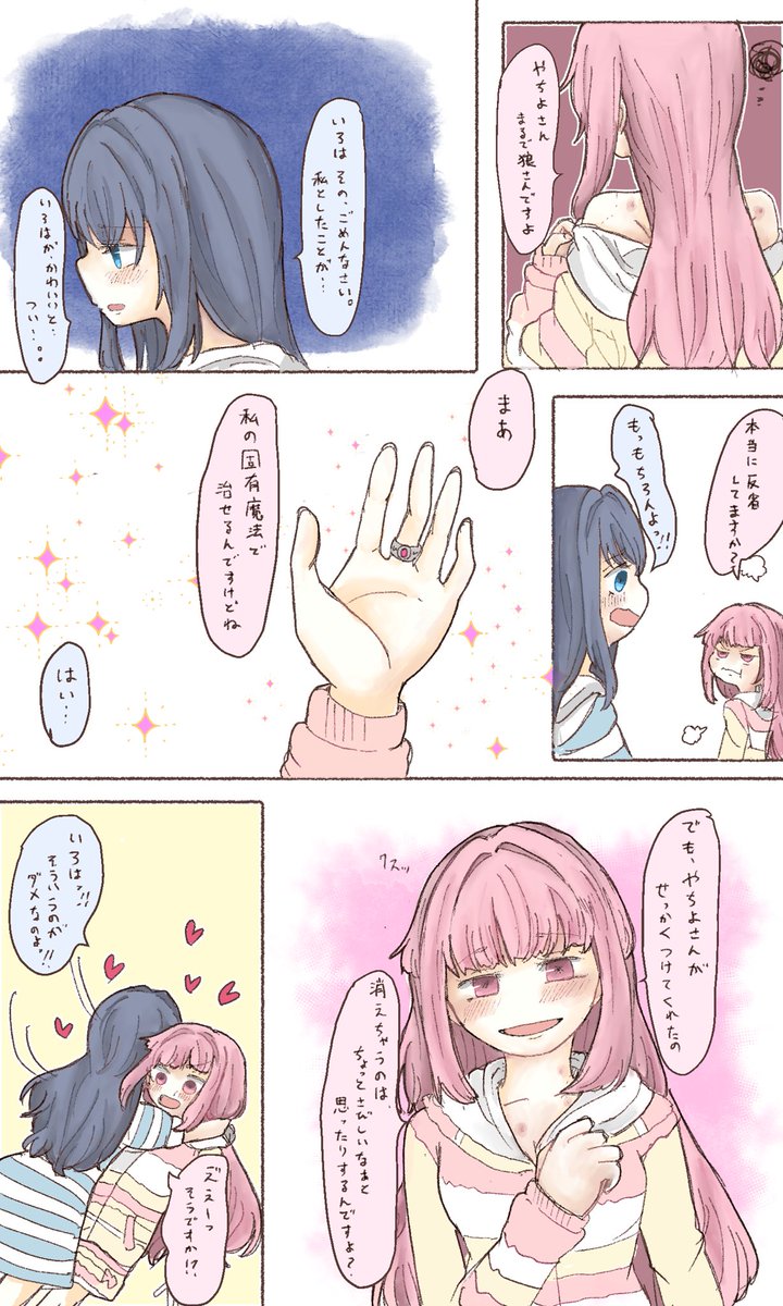 豆もっち (@mochidog228) on X