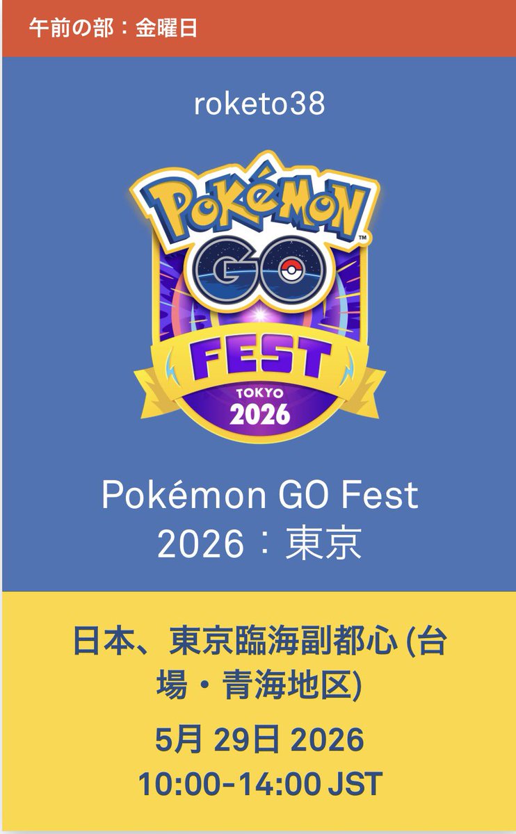 roketengine's tweet photo. キラフレンドの皆さん
宜しくお願いします😊

#ポケモンGO #PokemonGOFest2026 https://t.co/Ku5eAvLxo7