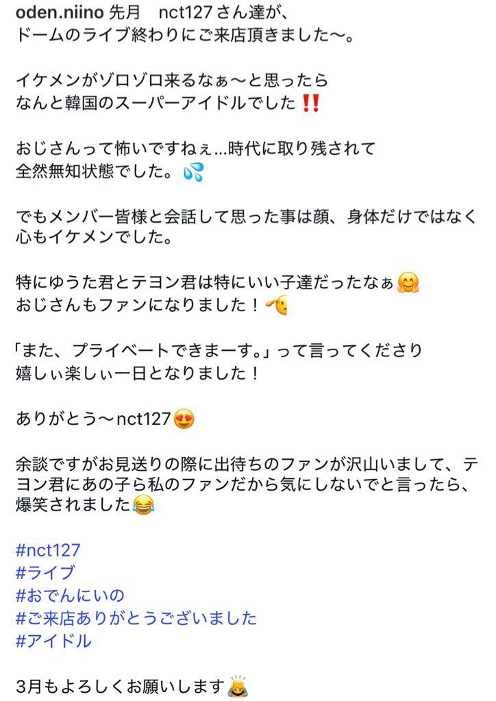 ガンダネキ tweet media