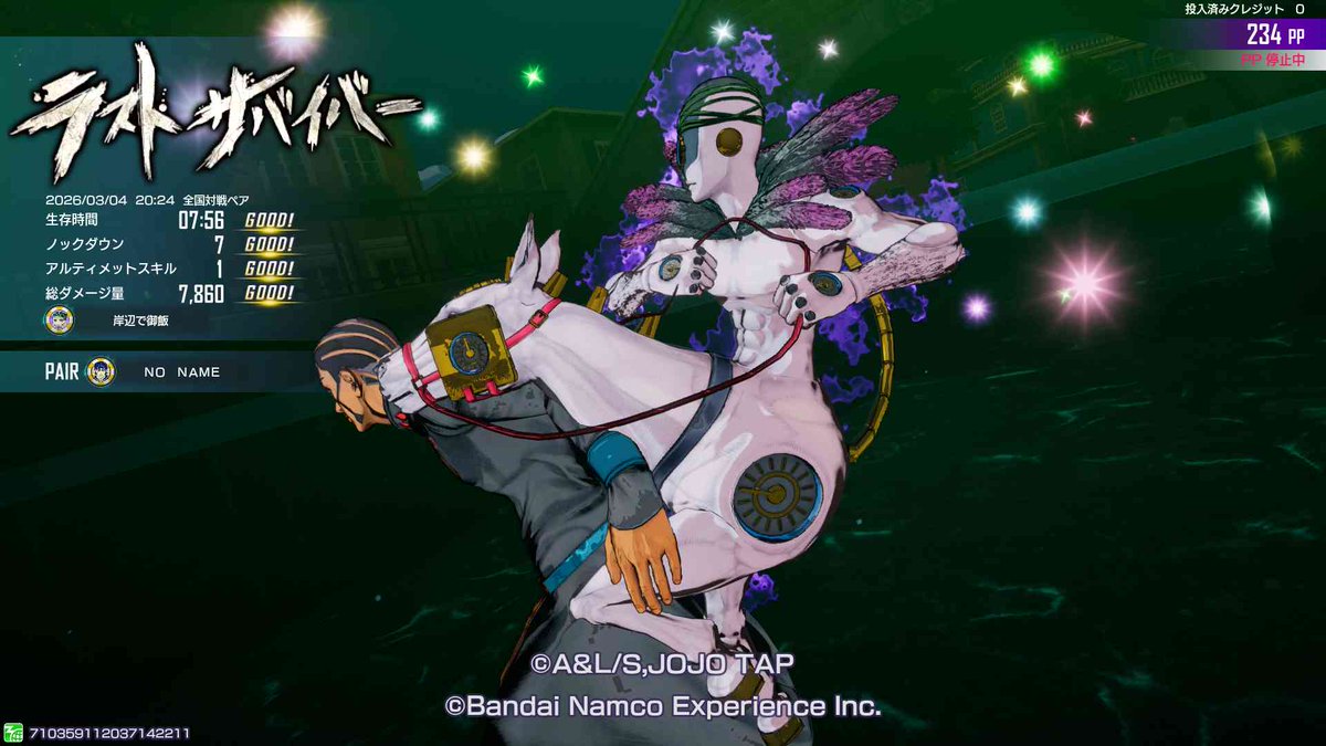 yavai4062killer's tweet photo. 初日は色んな人とマッチできて楽しい
みんなにキャラコンの差をこれでもかと見せつけられた。
#ジョジョLSビクトリーショット https://t.co/hLrIEsLA7C