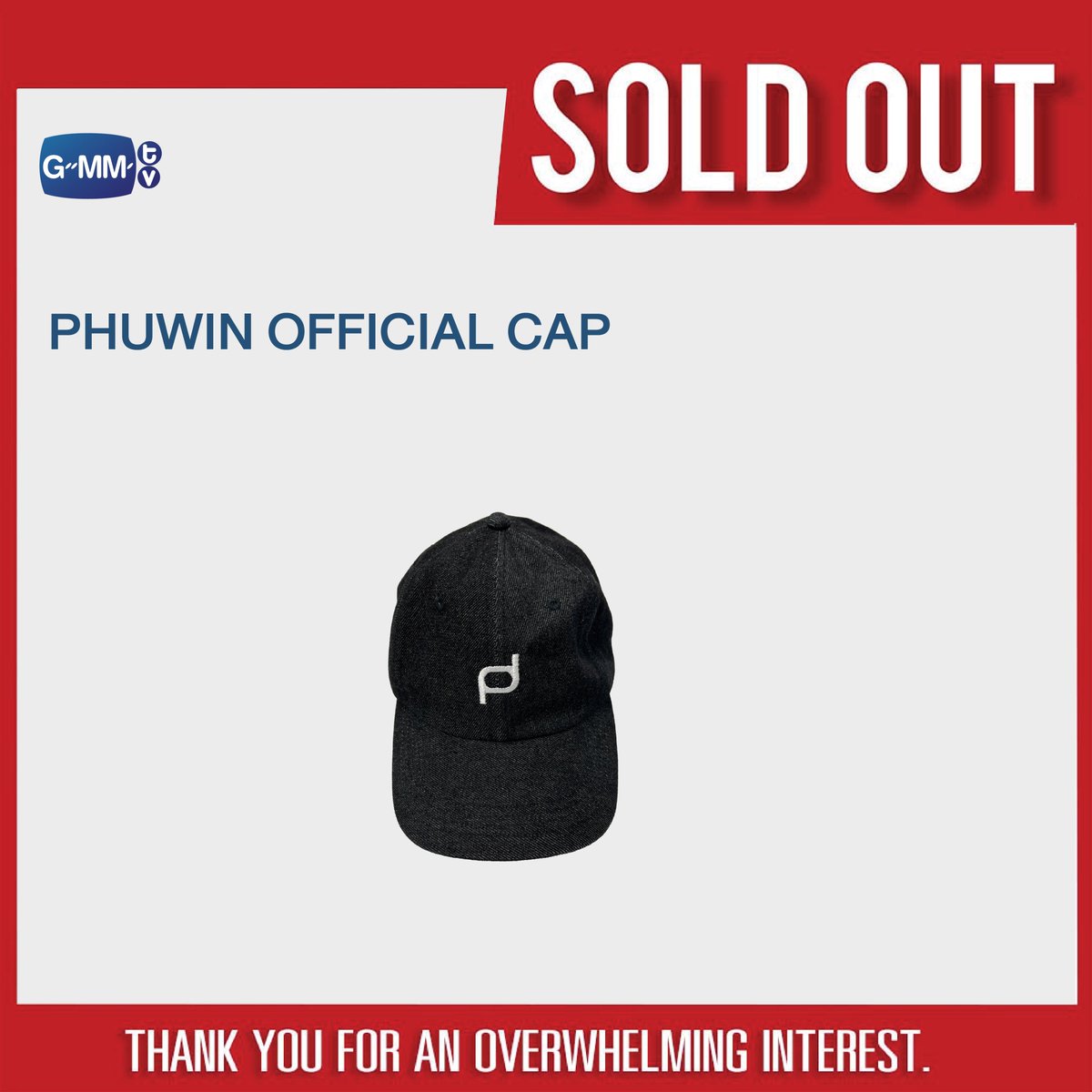 SOLD OUT! 🎉

🙏🏻 Thank you for an overwhelming interest in PHUWIN &amp; PERTH OFFICIAL CAP.

#phuwintang #PerthTanapon
#GMMTV