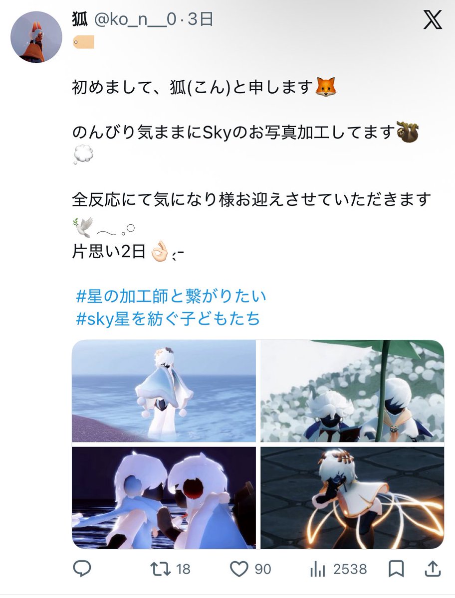 タグ下げました🙌🏻
たくさんの支援ありがとうございました( т т )♡
新しく繋がってくださった方よろしくお願いします~！🤝🏻💖