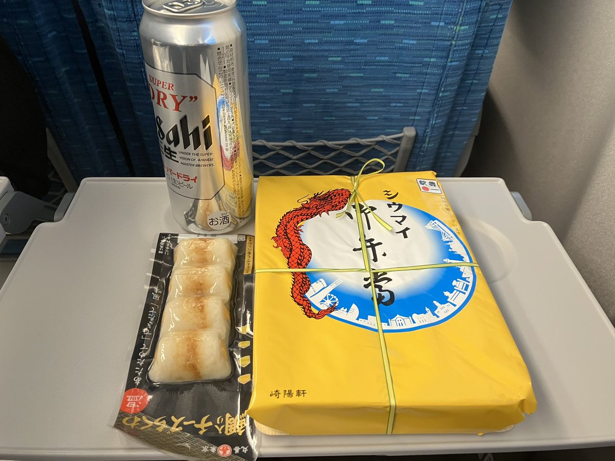 やっぱり、これじゃネ！
#崎陽軒
#シュマイ弁当