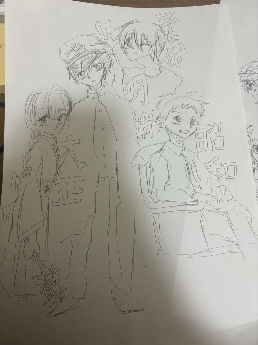 時代錯誤ｼﾘｰｽﾞ
