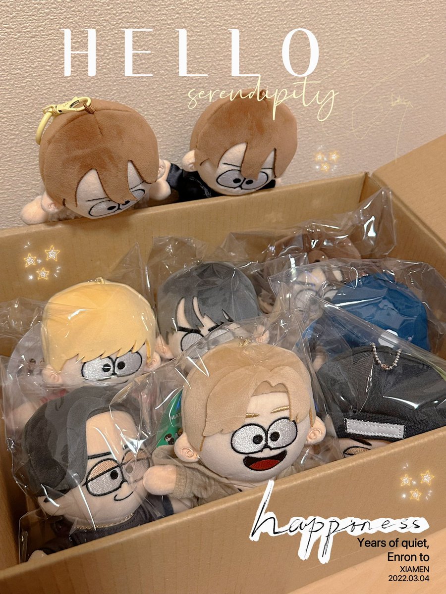 タムぬい届いた〜〜〜- ̗̀ ꒰ঌ(^o^)໒꒱ ̖́-