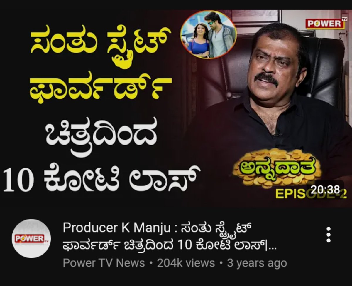 KicchaRules's tweet photo. @VinayRohit45 @RanveerOfficial @KicchaSudeep It's very obvious for someone who pays RW Dhurandhar Fan IDs to defend his act of running away from clash🤣 https://t.co/5yofQclDvC
