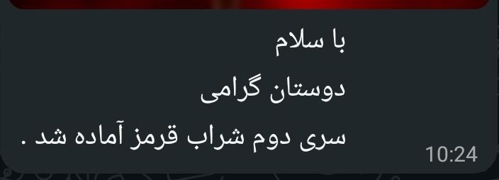 سپهر tweet media