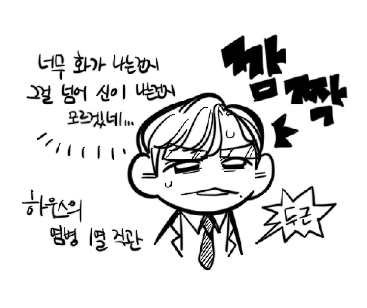 엔럼블 tweet media