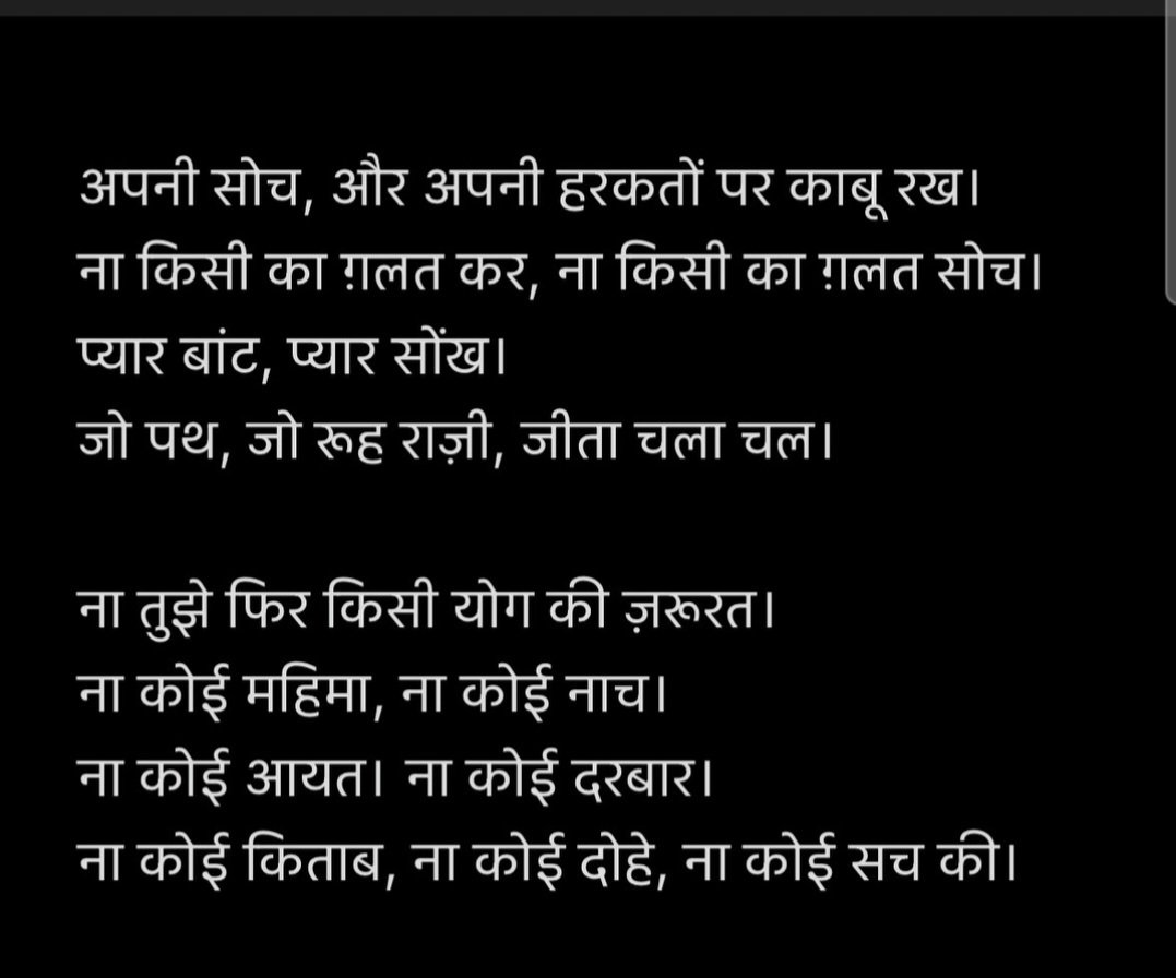 Prashant Sharma tweet media