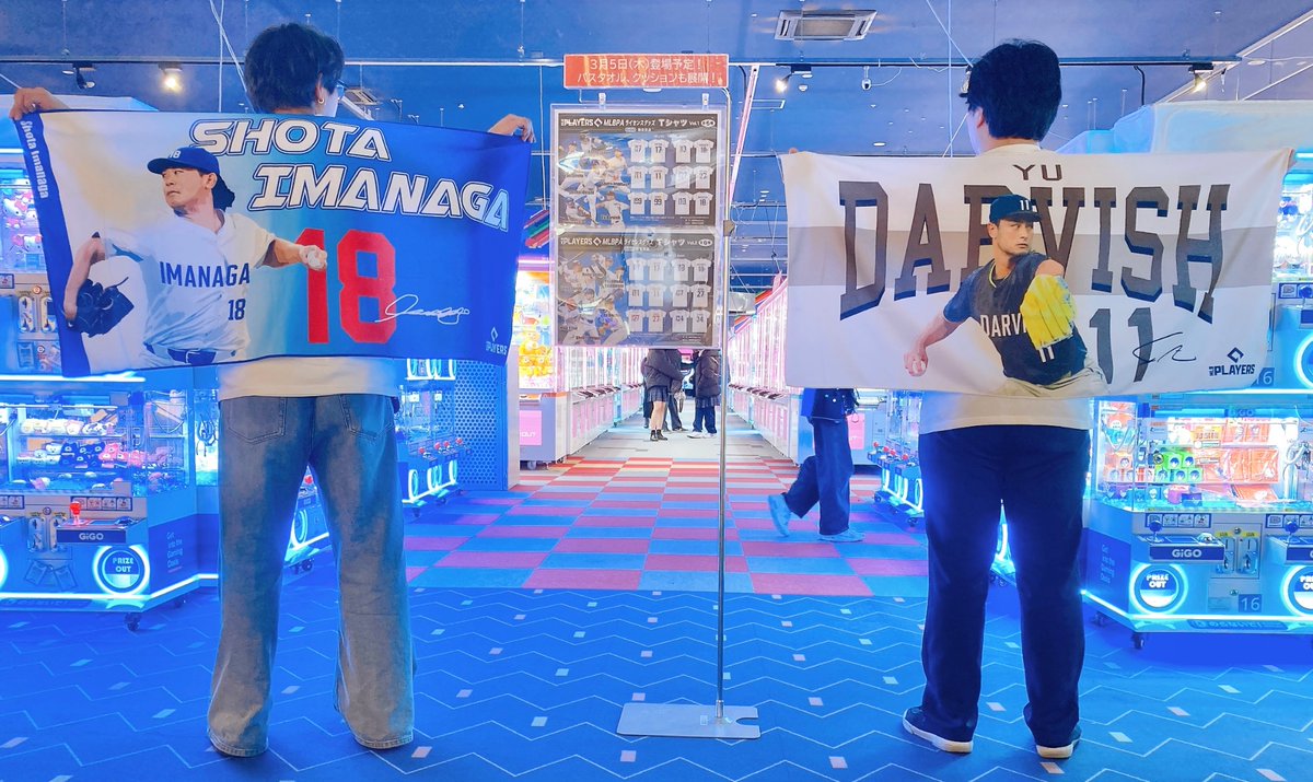 GiGOグループのお店 公式 (@GENDA_GiGO) / Highlights / X