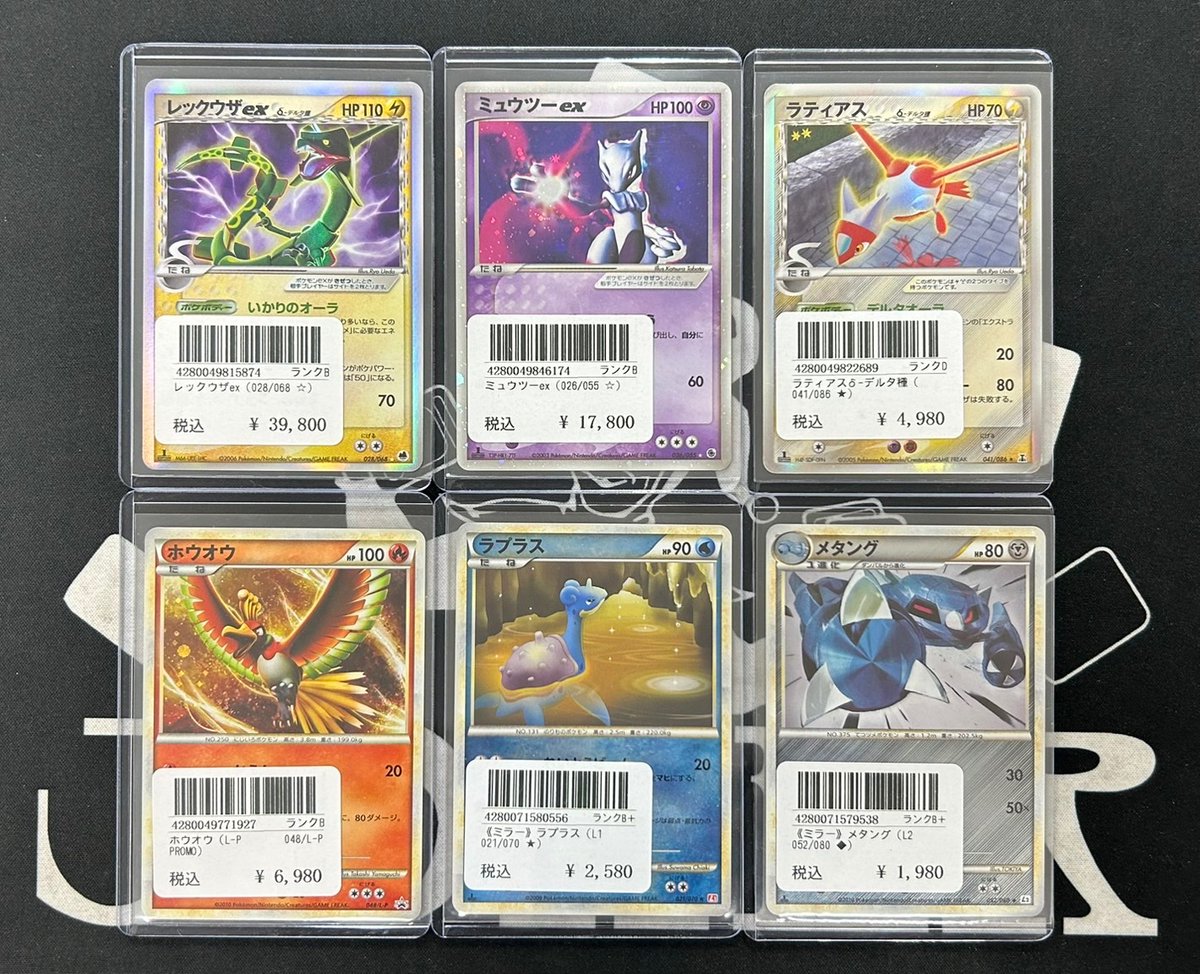 ♤♢♧JOKER♧♢♤ 【🃏入荷情報🃏】 本日の入荷一覧です🔥 各種世代