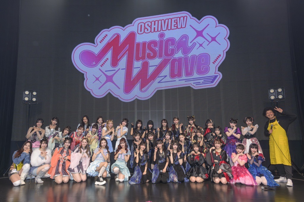 OSHIVIEW Music Wave ～Girls Pop Collective～

ご来場いただいた皆さま、ありがとうございました🎉
第1回OSHIVIEW Music wave、大成功でした♥️　

#oshiviewfes 
#INUWASI 
#CrispMelo 
#ファントムシータ 
#WHITESCORPION 
#MISSMERCY 
#onefive