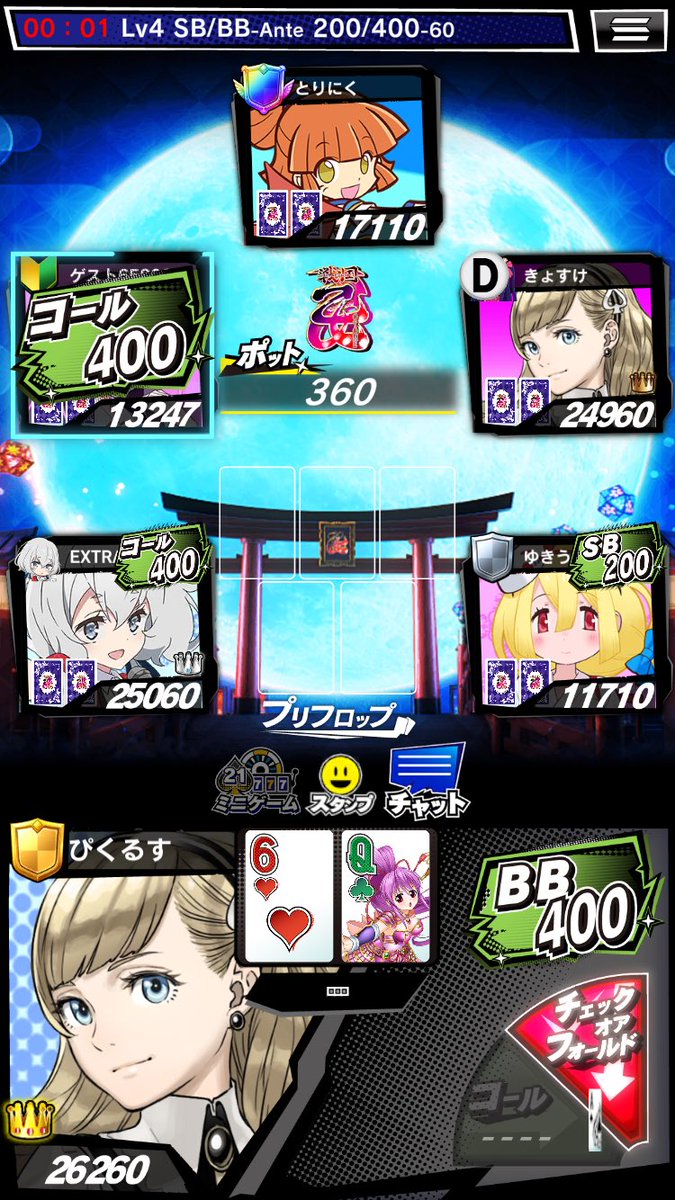 ぴくるす tweet media