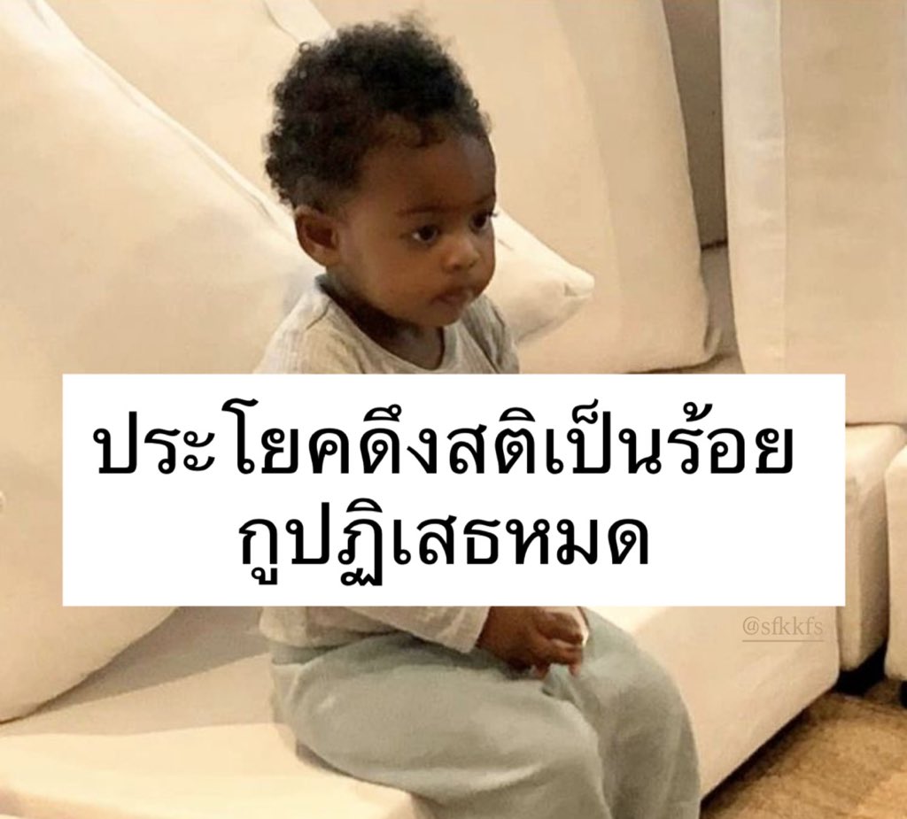 sutiฯ tweet media