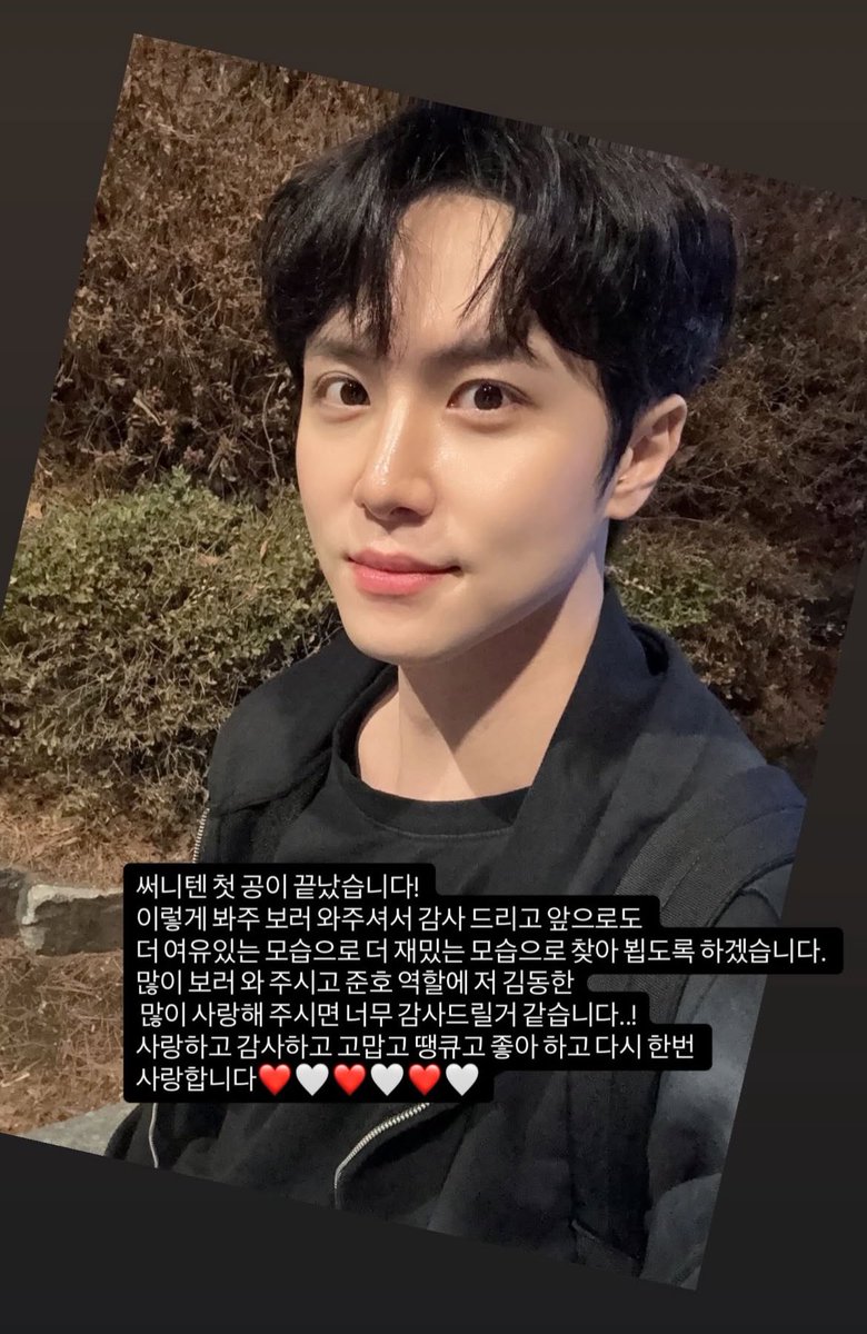 [#KIMDONGHAN 🐶] 260304

don9_han instagram story updates 💙

#김동한
#위아이 #WEi
#WEiPH <a href="/WEi__Official/">위아이(WEi)_OFFICIAL</a>