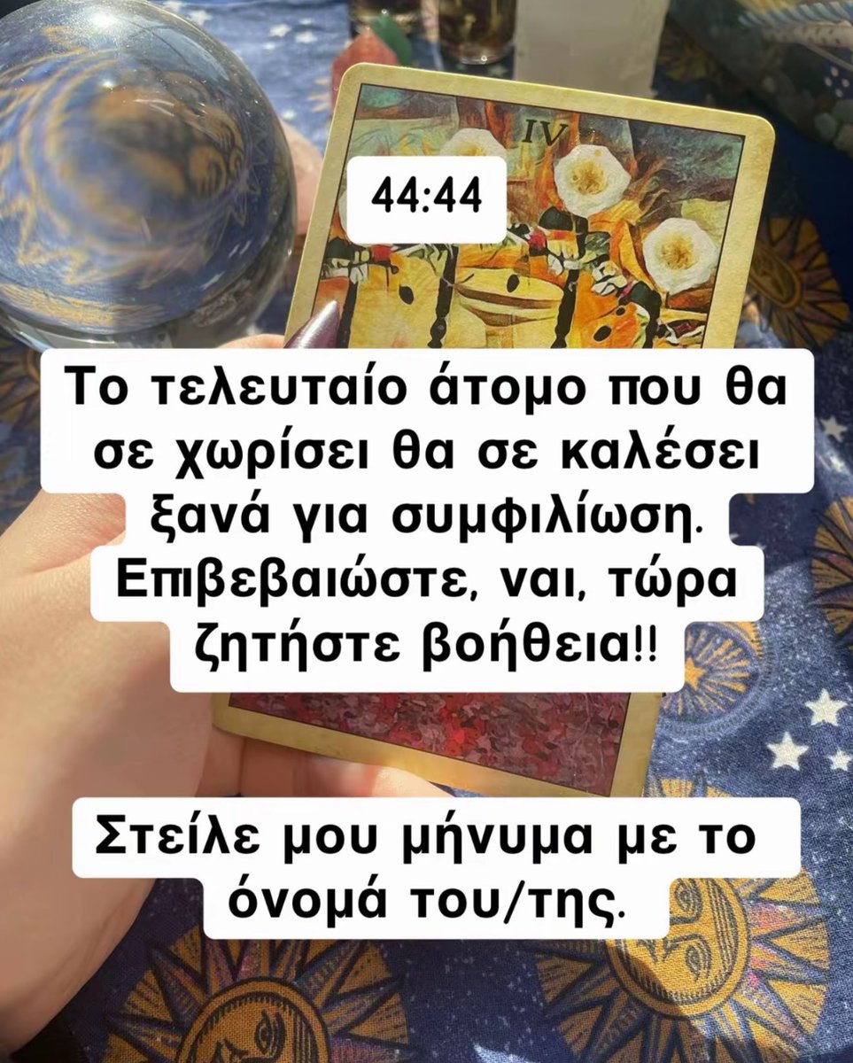 thatemoninja's tweet photo. #ημερήσιεςπροβλέψεις #καριέρα #αστρολογια #astrologygr #φυπ https://t.co/FvDNtEkvFw