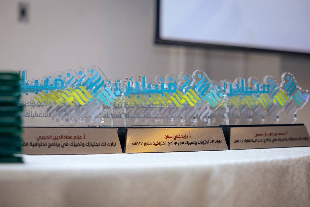 جمعية مبادر الشبابية tweet media