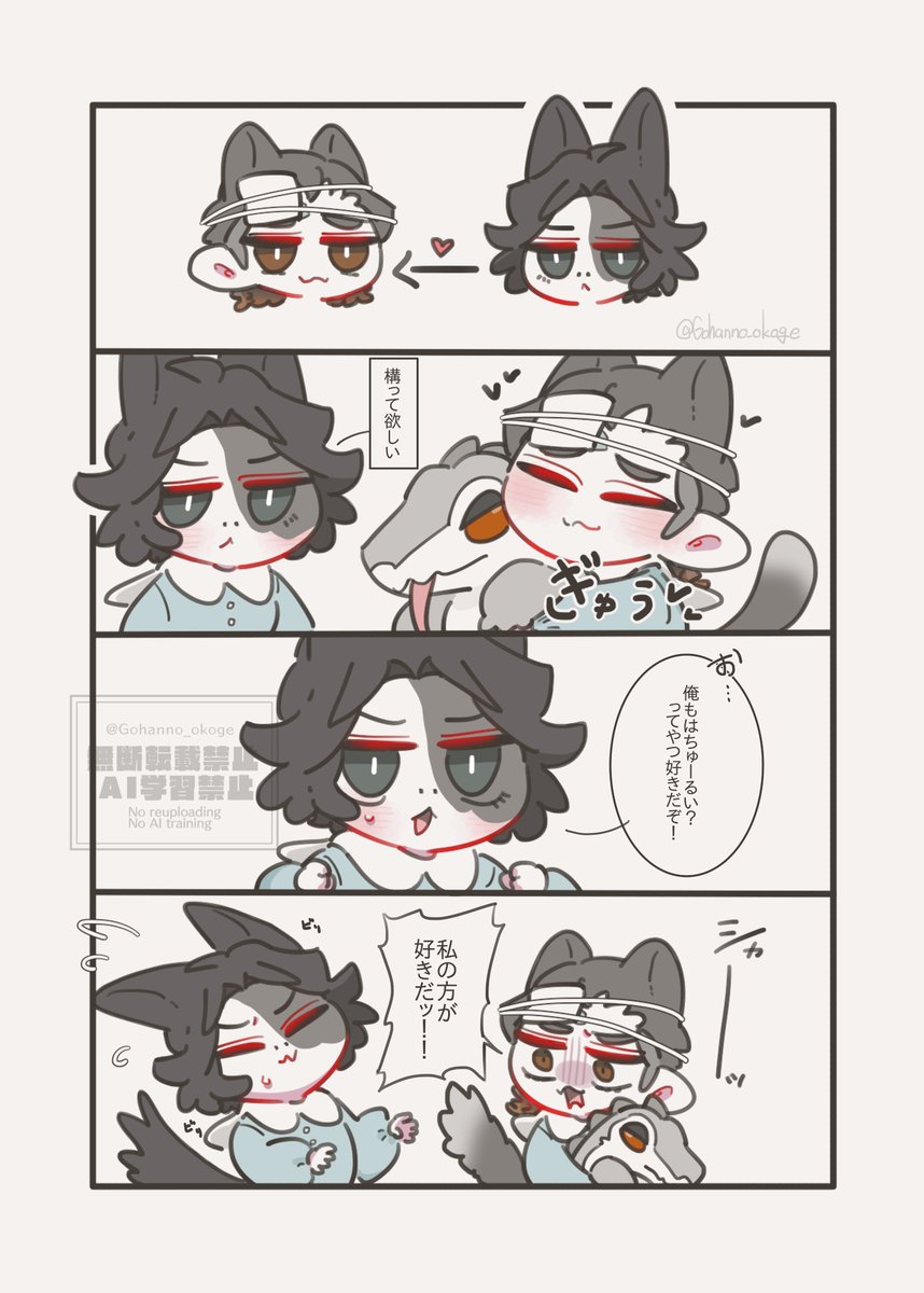 🌙こげめ🧀🐰 tweet media