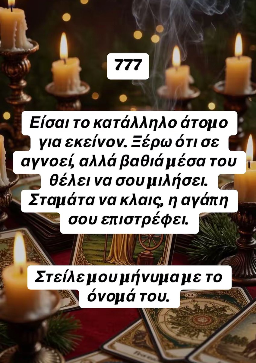 thatemoninja's tweet photo. φέρε πίσω τη μαγεία του πρώην σου σήμερα στη σχέση 🅱️ℹ️ 🅾️

#allemgne🇩🇪 #tarotgreece #cyprus🇨🇾 #tarologa #ViralVideos https://t.co/cKAREL7gbj