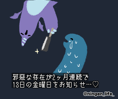 ningen_life tweet media