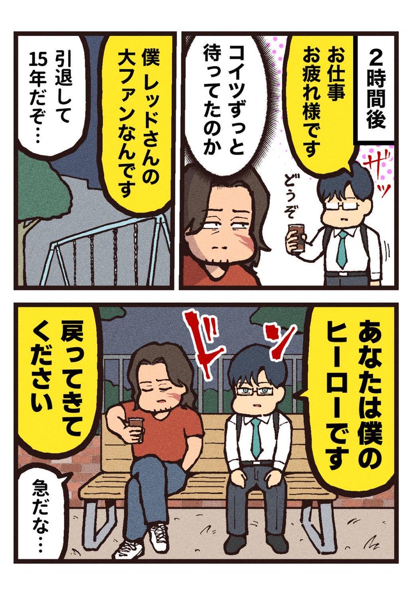 ichi_52's tweet photo. https://t.co/eqks7q8jMW