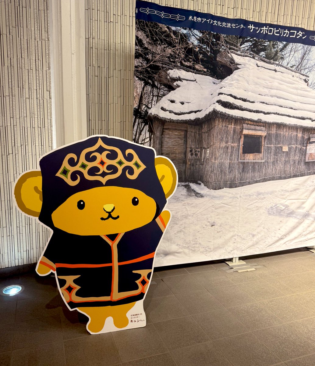 キュンちゃん【公式】 (@kyunchan_dc) / Highlights / X