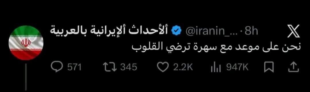 هوية مجهولة tweet media