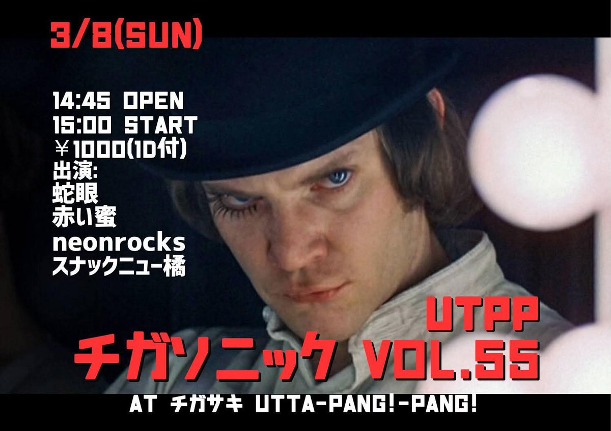 テル安井 tweet media