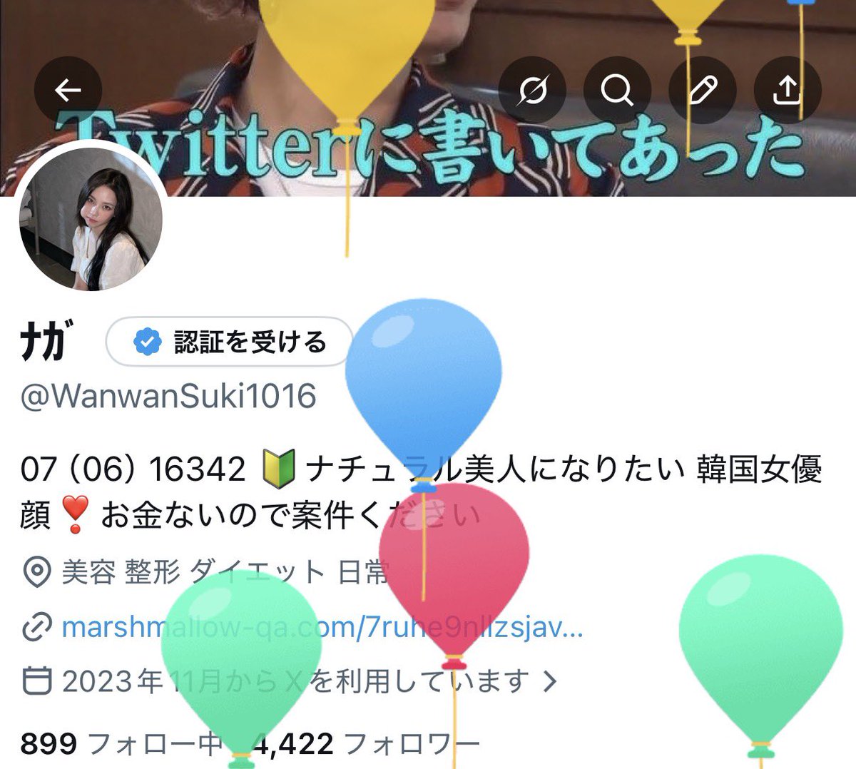 ﾅｶﾞ tweet media