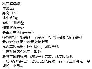 伪娘每日大赛 tweet media